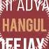 Fratii Advahov Hangul Bass Deejay Remix