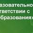 Планирование образовательной деятельности в соответствии с ФОП дошкольного образования