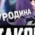 МЯУХОКИ СМОТРИТ КАКОВО ЭТО БЫТЬ ВИТУБЕРОМ Моё мнение и опыт