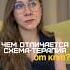 Отличия схема терапии от кпт 2 часть интервью психология саморазвитие