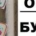 Лютые объявления Музыкальные инструменты НАКОВАЛЬНЯ
