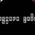 Ömer Faruk Bostan Apçamın Oğlu Mustafa Erdem Remix