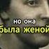 Жена Сталина любовь которая привела к трагедии история