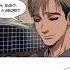 Killing Stalking Characters Without Trauma Killing Stalking Trauma Comic Webcomic Horror