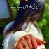 Asim Raza