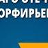 На благо Отечества Александр Порфирьевич Бородин Музыка 3 класс