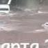 Бразилия ушла под воду Наводнение в Петрополисе