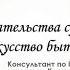 Немного беседы о мере в делах