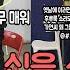 역몰카 매운거 먹으면서 신음소리 냈는데 아는 오빠가 꼰대로 변해 잔소리를 1시간 듣는다면 ㅋㅋㅋㅋ Ft 윤형빈소극장