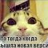 мемы мем приколы прикол барбарики школа подпишись Youtube Shorts Subscribe Music Love