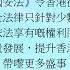 香港國安法 公布實施5周年