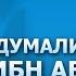 АБДУМАЛИК ИБН УМАР ИБН АБДУЛАЗИЗ РОҲМАТУЛЛОҲИ АЛАЙҲ 1 ҚИСМ ТОБЕЪИНЛАР ҲАЁТИ АБДУЛЛОҲ ДОМЛА