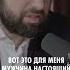 Про настоящих мужчин