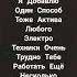 читай большие буквы тренд рекомендации Shorts