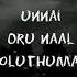 Vaa Naa Varava Varava Unna Thorathi Varava Naanum Rowdy Than Whatsapp Status KurumbuuPonnucreations