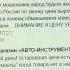 Отзывы на авито не удалить