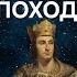 Третий крестовый поход 1189 1192 годов
