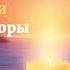 День Летнего Солнцестояния Ритуалы Заговоры Обяды Огонь