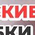 Это помогает мужчине пользоваться вами Огромные женские ошибки в любви