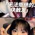 小白助眠 舰长定制篇 无法拒绝的木块触发 敲击 抓挠 摩擦 助眠 ASMR 敲击 木块