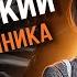 Нефтегазовый английский Как сделать карьеру в нефтянке Лина Белоногова