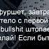 Асха Принц Money караоке минус