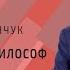 Дмитрий Конончук Конфуций философ или нет Проект 9 2 4