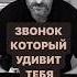 Важный ЗВОНОК руны рунолог гадание расклад таро таролог предсказание маг экстрасенс