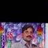 Akhtiar Ali Daiyo Volume 55 Album 3 Abdul Rasheed Lakhiar 03488582726
