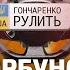 НАМ Н УЙ ВАШ ТЕЛЕВИЗОР НЕ НУЖЕН АЛЕКСЕЙ ГОРБУНОВ О МАТЕ АКТЕРСКОЙ КАРЬЕРЕ И TIK TOK