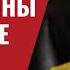 Война в Украине входит в новую опасную фазу СМИ США 268 Юрий Швец