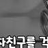 남자 ASMR 아픈 의사 여자친구를 걱정하는 의사 남자친구