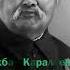 Манас эпосу