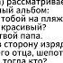 Смешно до слёз Анекдоты на все случаи жизни анекдоты