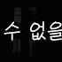 여자19ASMR 잠든 방에 찾아와 유혹하는 서큐버스 남성향 Roleplay