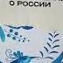 Биография Николай Языков