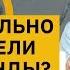 Как правильно ставить цели для команды Как пропитать команду мощной целью