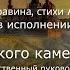 Концерт Оренбургского камерного хора ДАВАЙТЕ ПОКЛОНЯТЬСЯ ДОБРОТЕ