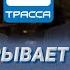 Что скрывает от нас Евротранс Учимся анализировать отчетность