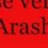 Boro Boro House Version Arash