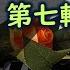 傳統 經典聖詩 第七輯 12首 Classic Christian Hymns 經典精選 Solo By Teresa 附單曲鏈接 Praise And Worship Songs
