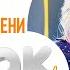 Nyusha Нюша Дыши люби цени Live OK 29 10 20