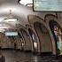 Станция метро Новослободская Московский метрополитен