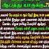 க ர ப யர ச ச 2025 ம கப ப ர ய ஆபத த ய ர க க க ர ப யர ச ச பலன 2025 Gurupeyarchi