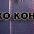 Аудиорассказ Эпитафия Джо Конрат