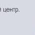 Эмоциональный центр Дизайн Человека