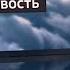 Путину на день рождения в России запустили Циркон но что то пошло не так