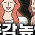 이 질문 던져보세요 자존감 낮은 사람들은 절대 대답 못하는 이 질문 L 책과사람 Ep 13 김경일 교수 3부