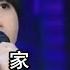 学唱 老家 原唱 侃侃