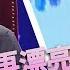這種女人再漂亮也不要 刁難男友欺壓公婆 塗磊罵她罵得太到位了 情感 Love